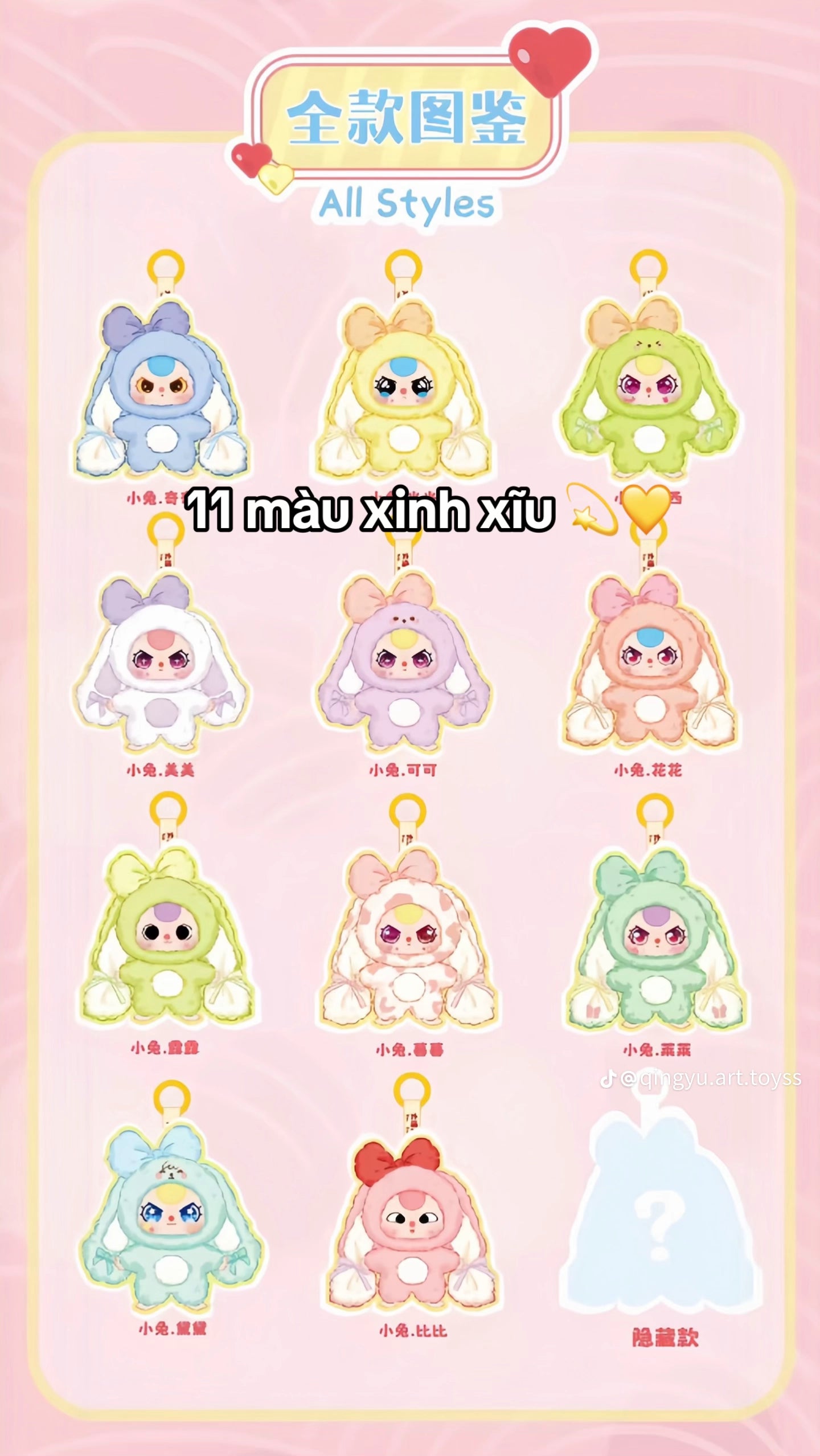 Baby Three-Bunny Return Series Plush Dolls, Blind Box