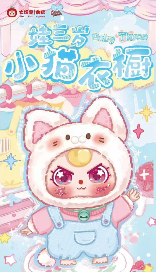 Baby Three Cat Wardrobe Series Plush Dolls, Blind Box