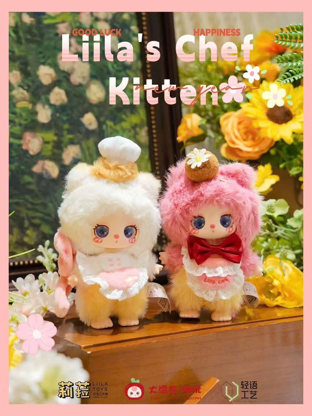 LiiLa's Chef Kitten Series V4 Plush Dolls, Blind Box