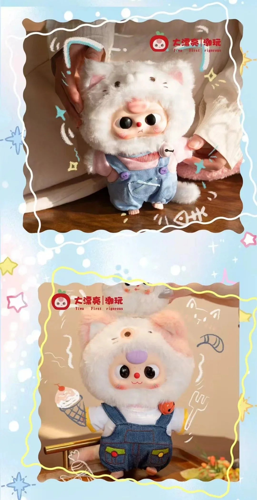 Baby Three Cat Wardrobe Series Plush Dolls, Blind Box