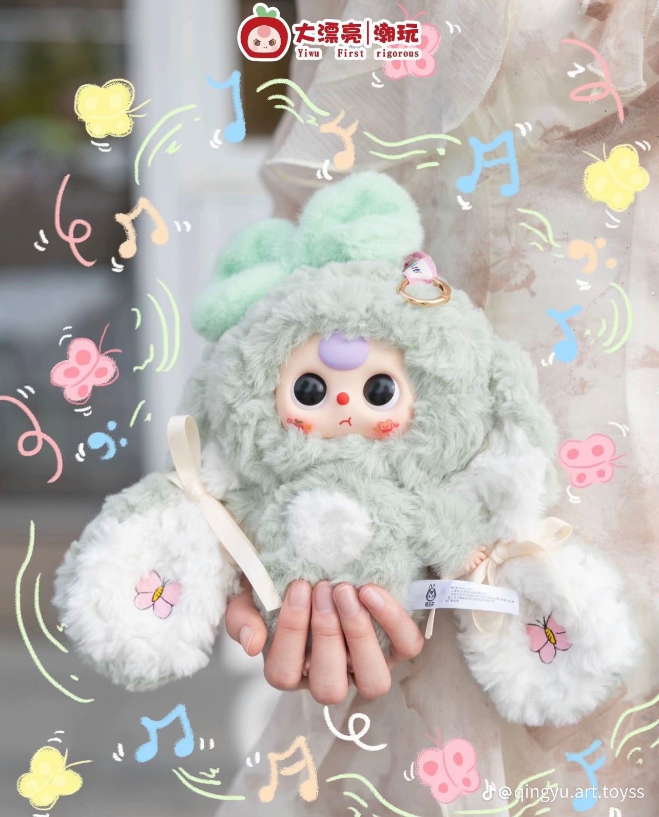 Baby Three-Bunny Return Series Plush Dolls, Blind Box