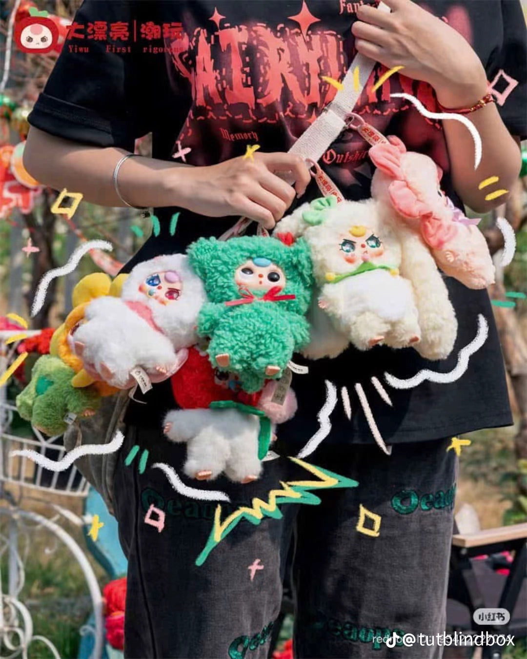 Baby Three Where is Spring Series Plush Dolls, Blind Box